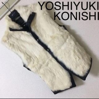 ヨシユキコニシ(YOSHIYUKI KONISHI)の美品◆ヨシユキ コニシ ドン小西◆ラビットファー ラムレザー ベスト フィッチェ(ベスト)