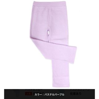 レギンス　パンツ　80(パンツ)