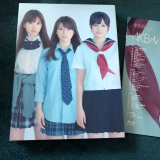 エーケービーフォーティーエイト(AKB48)のAKBがいっぱい　～ザ・ベスト・ミュージックビデオ～ Blu-ray(ミュージック)