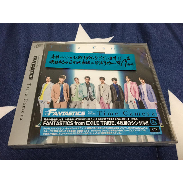ミュージックFANTASTICS CD & 少年クロニクル　青テープ　片寄涼太