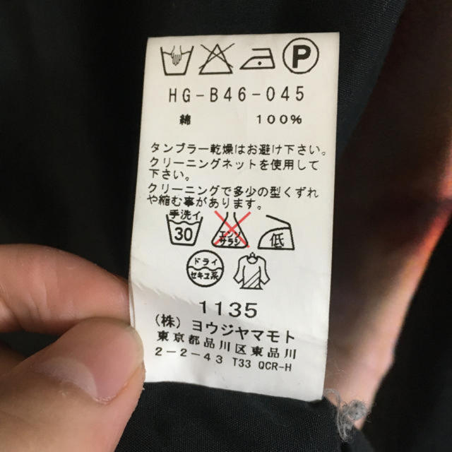 Yohji Yamamoto(ヨウジヤマモト)のヨウジヤマモトpour homme　チャイナシャツ メンズのトップス(シャツ)の商品写真