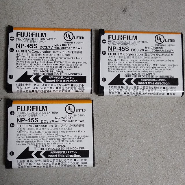 富士フイルム(フジフイルム)の3個セット FUJIFILMリチウムイオン電池 NP-45s スマホ/家電/カメラのスマートフォン/携帯電話(バッテリー/充電器)の商品写真