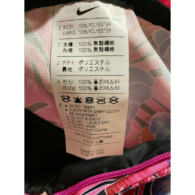 NIKE(ナイキ)のNIKE ウエストバック スポーツ/アウトドアのスポーツ/アウトドア その他(その他)の商品写真