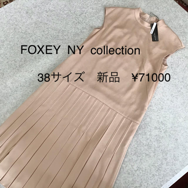 【全品送料無料】 NY  FOXEY - FOXEY  新品ピンタックプリーツドレス collection ひざ丈ワンピース