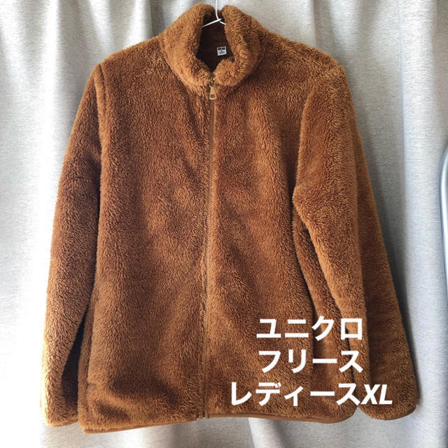 UNIQLO(ユニクロ)のユニクロ　ファーリーフリースフルジップジャケット　レディースXL レディースのジャケット/アウター(その他)の商品写真