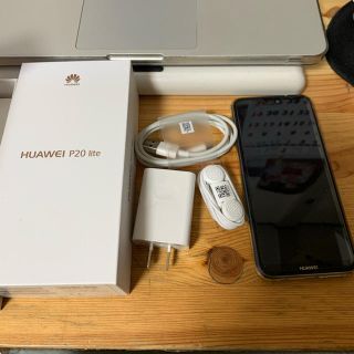 メッシさま専用HUAWEI P20 lite 34GB SIMフリーブルー美品(スマートフォン本体)