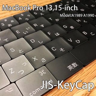 マック(Mac (Apple))のキーバラ売り MacBookPro 13,15 2018年 JIS配列(ノートPC)