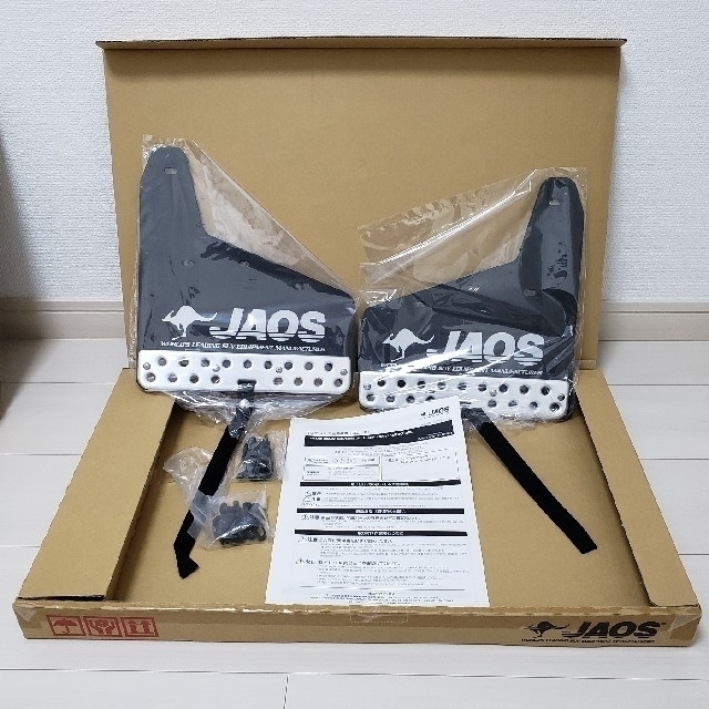 JAOS マッドガードⅢ 1台分セット ブラック ハスラー用フロント&リヤ