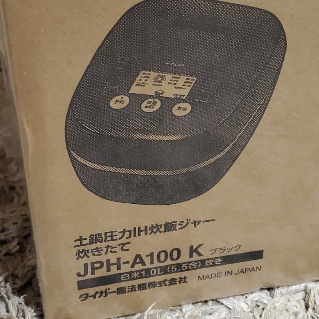 ★新品未開封 TIGER 炊飯器 JPH-A100 ブラック a
