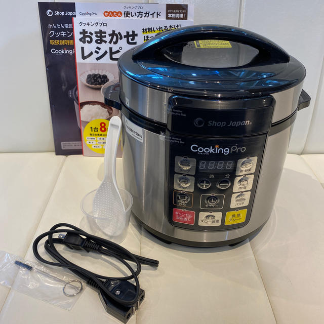 ほぼ未使用品！ ☆クッキングプロ☆ 電気圧力鍋 おまかせレシピ付き！！ スマホ/家電/カメラの調理家電(調理機器)の商品写真