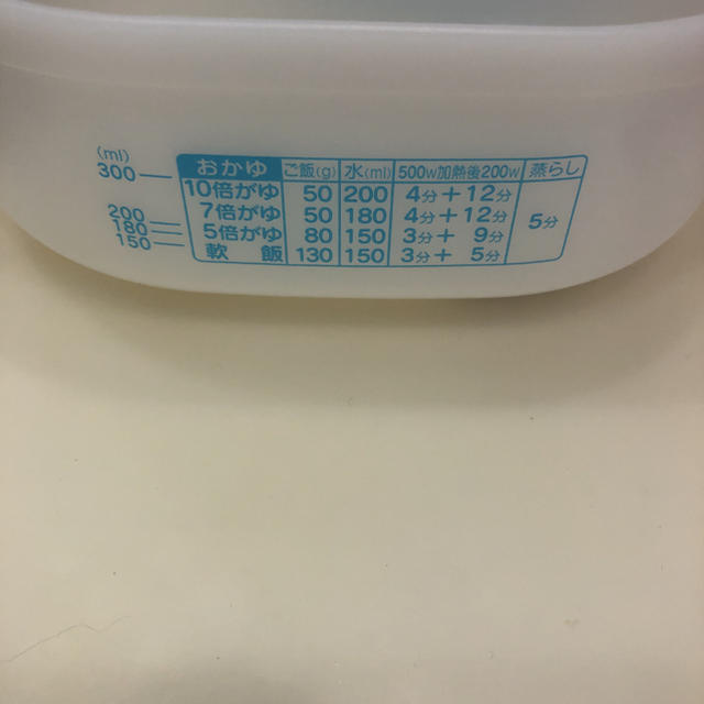 HYSTERIC MINI(ヒステリックミニ)のヒステリックミニ離乳食セット キッズ/ベビー/マタニティの授乳/お食事用品(離乳食器セット)の商品写真
