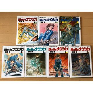 ジブリ(ジブリ)の風の谷のナウシカ 漫画全巻セット(全巻セット)