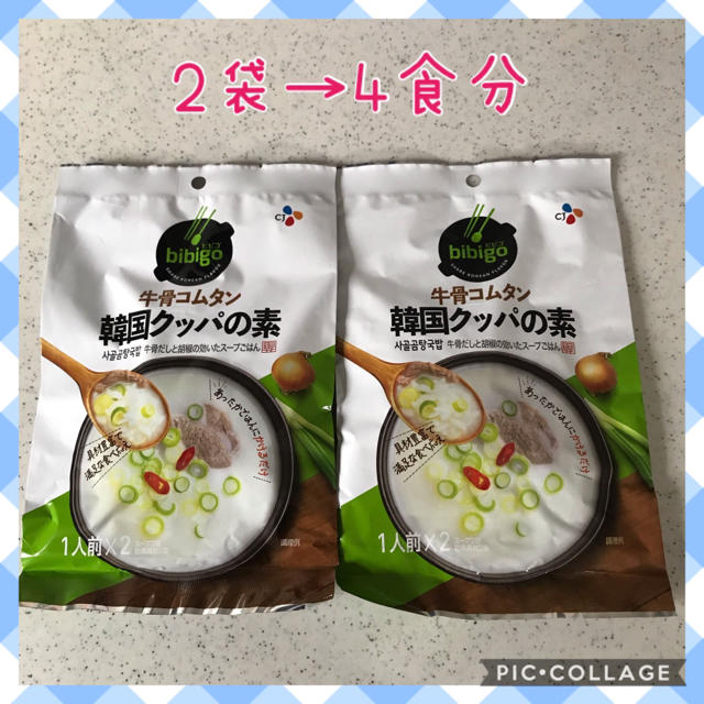 コストコ(コストコ)のビビゴ 韓国クッパの素・2袋《4食分》✨えみりん様ご専用 食品/飲料/酒の加工食品(レトルト食品)の商品写真