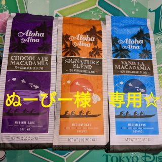 ハワイ☆アロハアイナ コーヒー3点セットの通販 by みー☆1222's shop