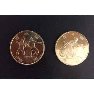 2020年東京オリンピック・ パラリンピック競技大会  記念硬貨  2枚(貨幣)