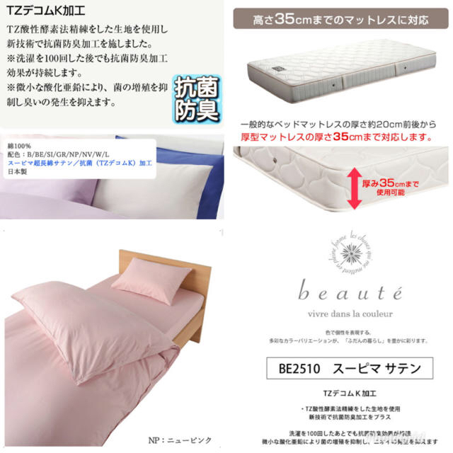 西川(ニシカワ)のパンナコッタ様専用【新品未開封】西川 クイックシーツ ダブルサイズ インテリア/住まい/日用品の寝具(シーツ/カバー)の商品写真