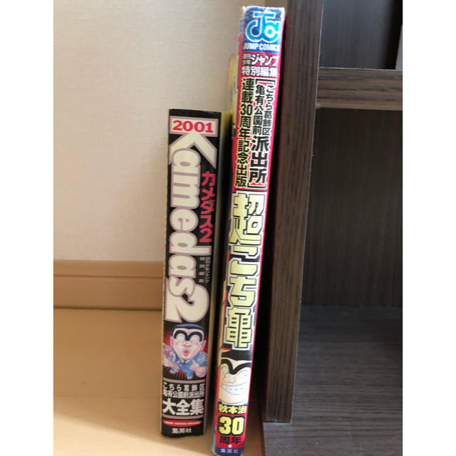 カメダス2 超こち亀 セットの通販 by suke|ラクマ カメダス2 超こち亀 セットの通販 by suke|ラクマ
