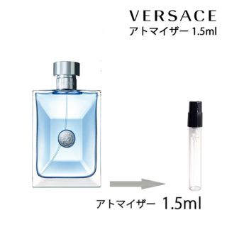 ヴェルサーチ(VERSACE)のヴェルサーチ VERSACE  プールオム オーデトワレ 1.5ml(香水(男性用))