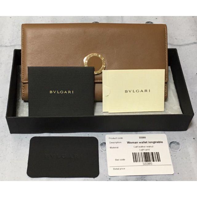 未使用 ブルガリ BVLGARI Wホック 長財布 コローレ