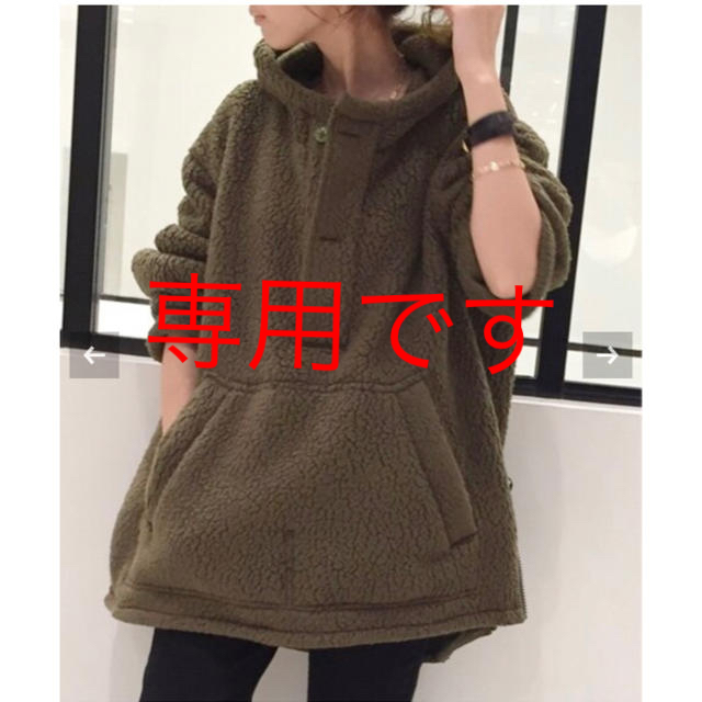 STAMMBAUM/シュタンバウム BOA P/O WITH HOODブルゾン