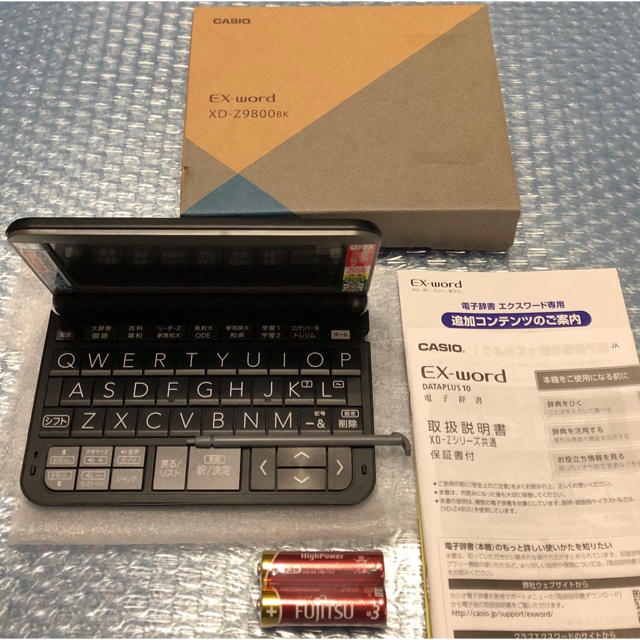 美品★CASIO カシオ 電子辞書 エクスワード XD-Z9800 大学生モデル