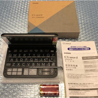 カシオ(CASIO)のカシオ エクスワード XD-Zシリーズ 英語モデルXD-Z9800BK  (電子ブックリーダー)
