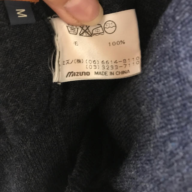 MIZUNO(ミズノ)のストアマン様専用 メンズのトップス(ニット/セーター)の商品写真