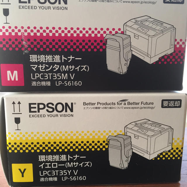 EPSON純正 SC1C,M,Y,BK,MB70(5本＋メンテナンスボックス) 【5％OFF