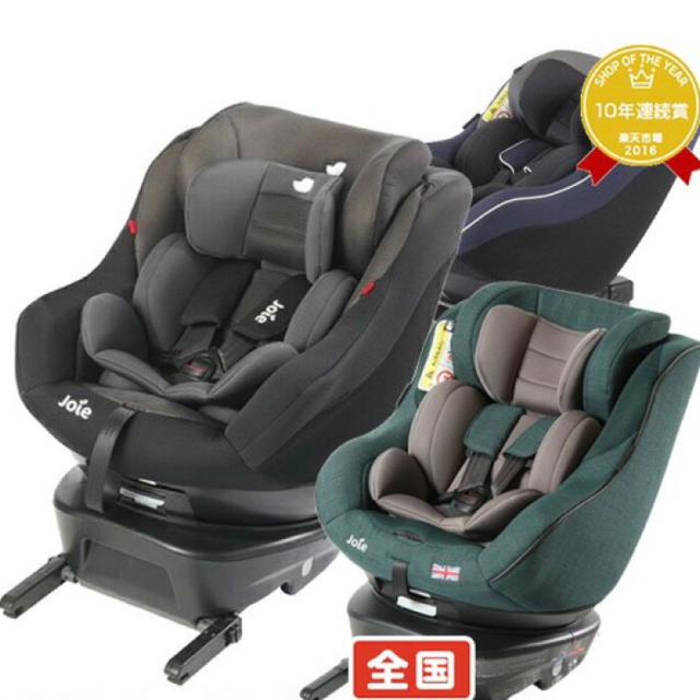 カトージ(KATOJI) joie アーク arc 360 ISOFIX 回転式