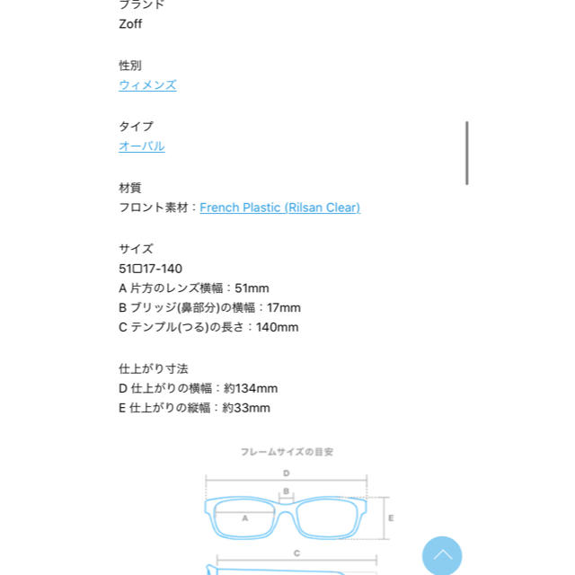 Zoff オーバル メガネ ディズニー メガネケース サングラス メガネ Maquillajeenoferta Com