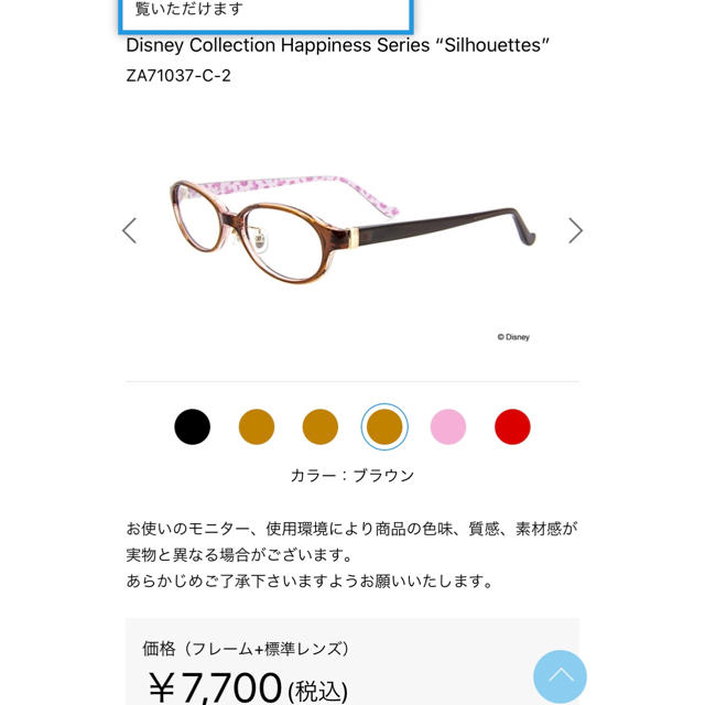 Zoff オーバル メガネ ディズニー メガネケース サングラス メガネ Maquillajeenoferta Com