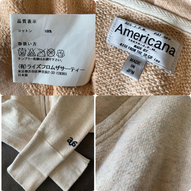 AMERICANA(アメリカーナ)のNoel様専用 レディースのトップス(パーカー)の商品写真