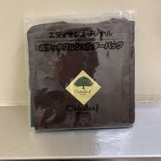 homi様専用　エディオン☆エコバッグ３個セット(エコバッグ)