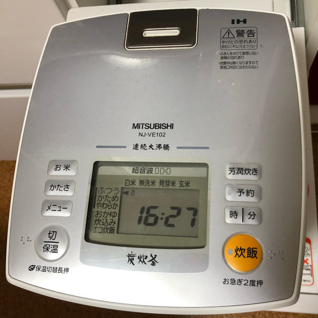 三菱(ミツビシ)のMITSUBISHI♡IH炊飯器 スマホ/家電/カメラの調理家電(炊飯器)の商品写真