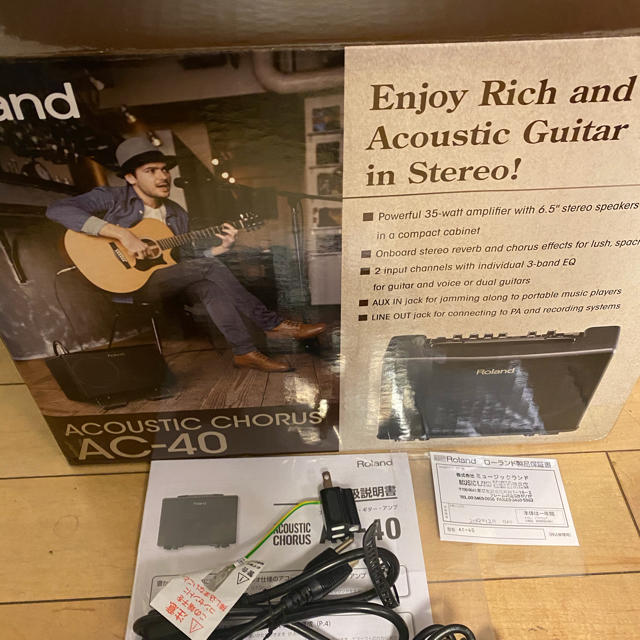Roland AC-40 Roland AC-40