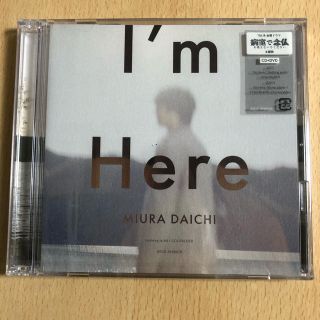 I'm Here（DVD付）(ポップス/ロック(邦楽))