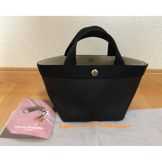 バッグ【極美品】Herve chapelier エルベシャプリエ　701GP ノワール