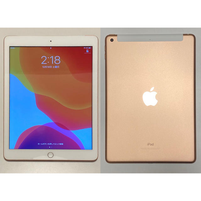 iPad 第6世代 32GB WiFi+Cellular ゴールド 美品