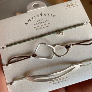 静電気防止ヘアブレスレット♡ 新品未使用　ANTISTATIC ♡シルバーアクセ(ブレスレット/バングル)