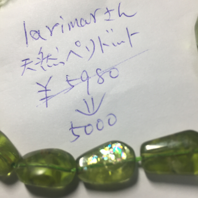 larimarさん