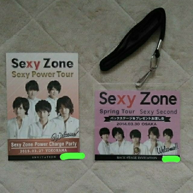 Sexy Zone(セクシー ゾーン)の【超レア】2点セット エンタメ/ホビーのおもちゃ/ぬいぐるみ(キャラクターグッズ)の商品写真