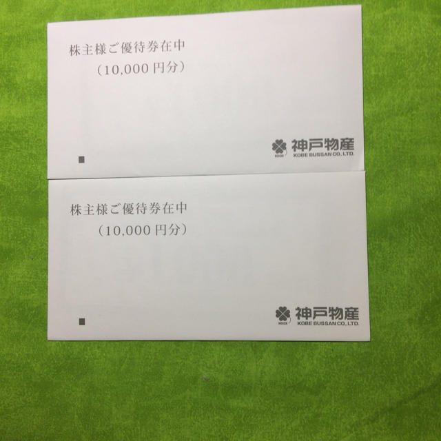 売れ筋アイテムラン 神戸物産 株主優待券 10000円分 オンライン