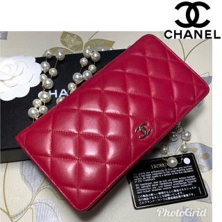 シャネル(CHANEL)の値下げ！CHANEL♡マトラッセ ラムスキン 長財布 ダークピンク★正規品(財布)