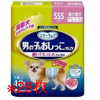 ユニチャーム(Unicharm)のオス犬　おむつ(犬)