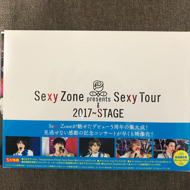 SexyZone 2017〜STAGE  Blu-ray