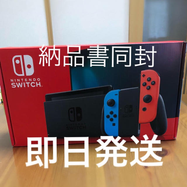 【新品未使用】任天堂スイッチ Nintendo Switch 本体