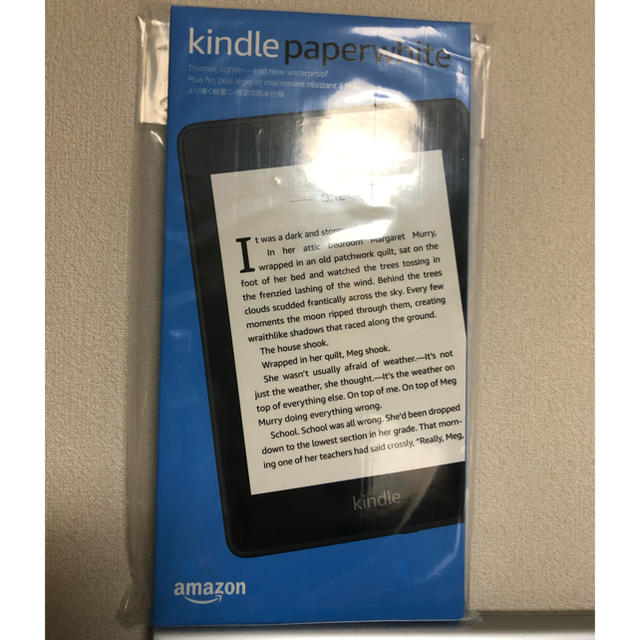 新品未使用 Kindle Paperwhite 第10世代 広告つき キンドルスマホ/家電