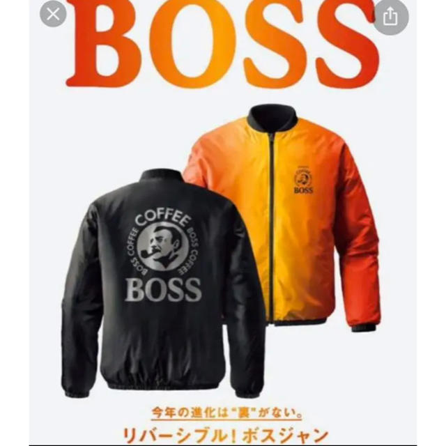 BOSSジャン　リバーシブル