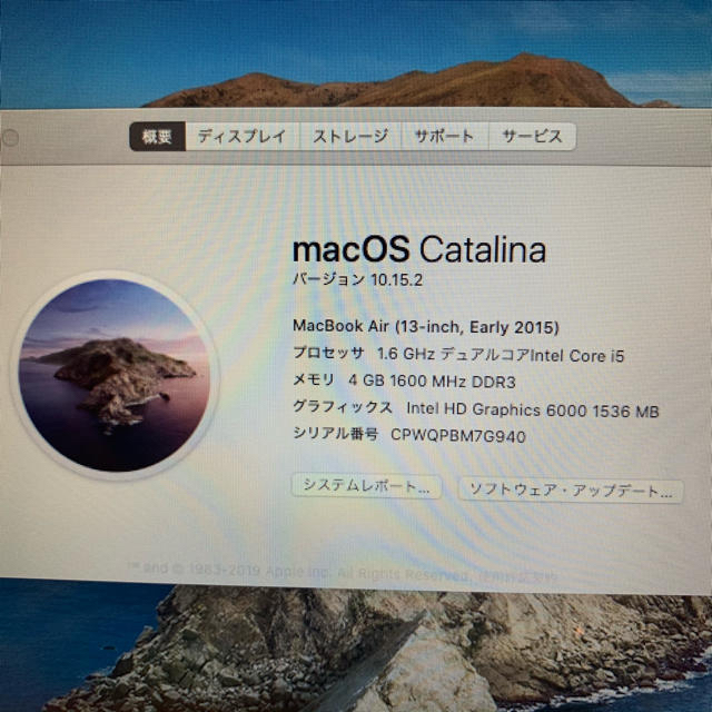 Mac (Apple)(マック)の美品　APPLE MacBook Air  MJVE2J/A スマホ/家電/カメラのPC/タブレット(ノートPC)の商品写真