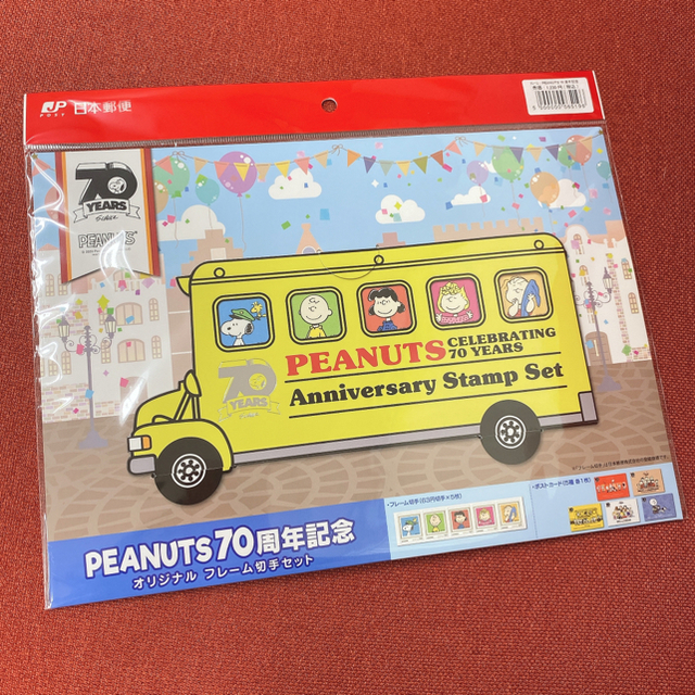 Peanuts Peanuts 70周年記念 スヌーピー 限定 フレーム切手の通販 By りとる S Shop ピーナッツならラクマ Peanuts Peanuts 70周年記念 スヌーピー 限定 フレーム切手の通販 By りとる S Shop ピーナッツならラクマ